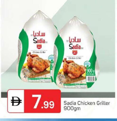 available at TALAL MARKET in UAE - Dubai
