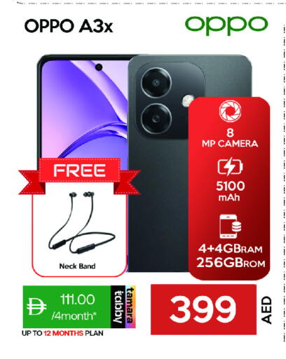 available at CELL PLANET PHONES in UAE - Dubai