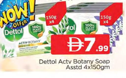 available at المدينة in الإمارات العربية المتحدة , الامارات - دبي