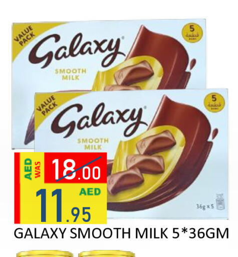 available at رويال جلف هايبرماركت in الإمارات العربية المتحدة , الامارات - أبو ظبي