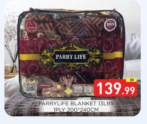 available at عين المدينة هايبرماركت in الإمارات العربية المتحدة , الامارات - الشارقة / عجمان