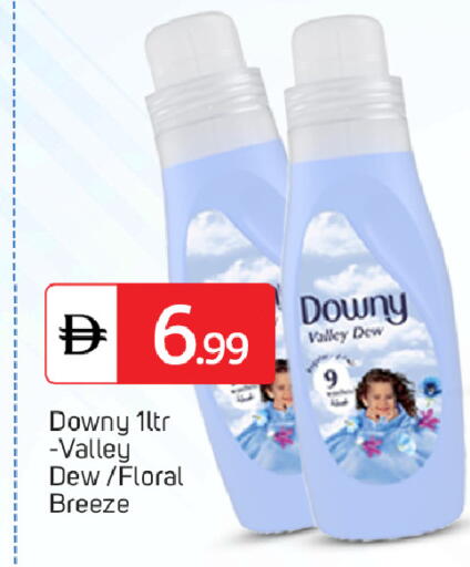 available at سوق طلال in الإمارات العربية المتحدة , الامارات - دبي