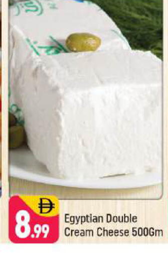 available at Shaklan  in UAE - Dubai