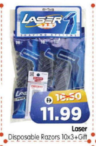 available at هايبر ماركت المدينة in الإمارات العربية المتحدة , الامارات - أبو ظبي