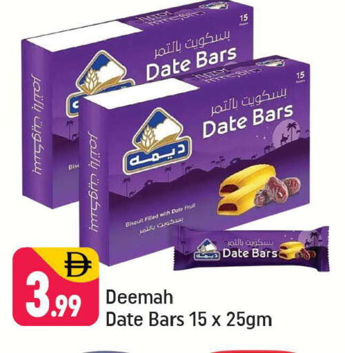 Date available at شكلان ماركت in الإمارات العربية المتحدة , الامارات - دبي