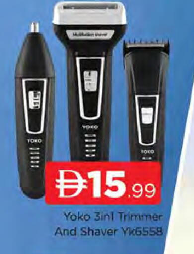 available at AL MADINA (Dubai) in UAE - Dubai