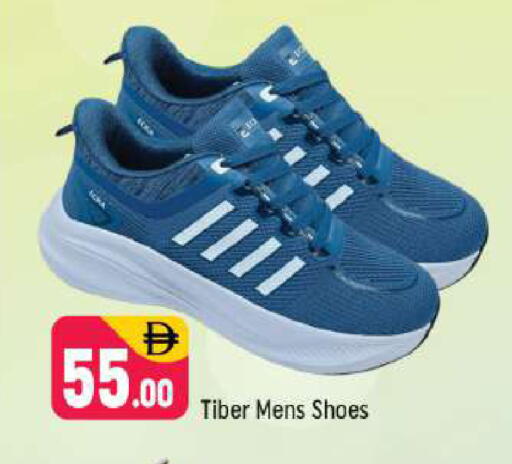 available at شكلان ماركت in الإمارات العربية المتحدة , الامارات - دبي