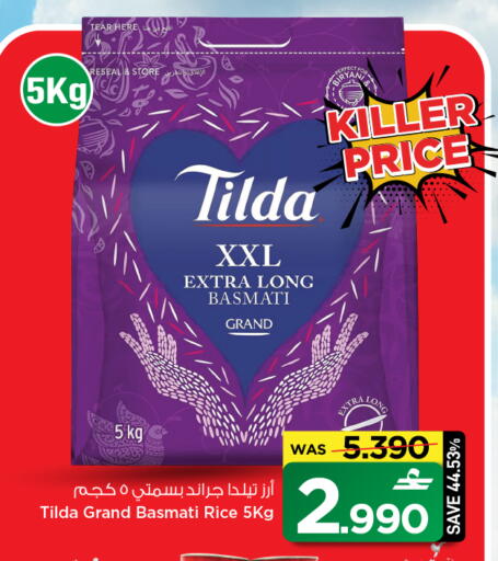 available at MARK & SAVE in Oman - Muscat