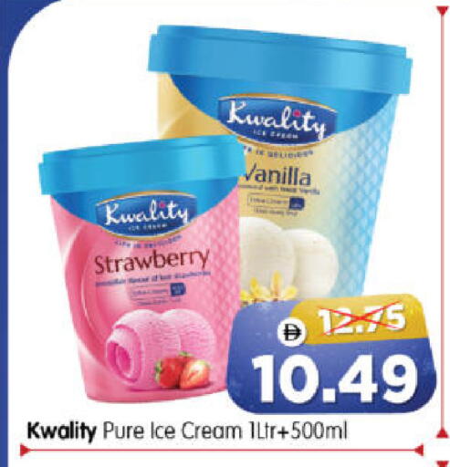 Strawberry Vanilla available at Al Madina Hypermarket in UAE - Abu Dhabi