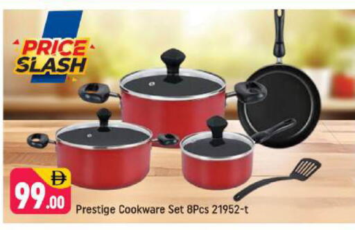 available at شكلان ماركت in الإمارات العربية المتحدة , الامارات - دبي