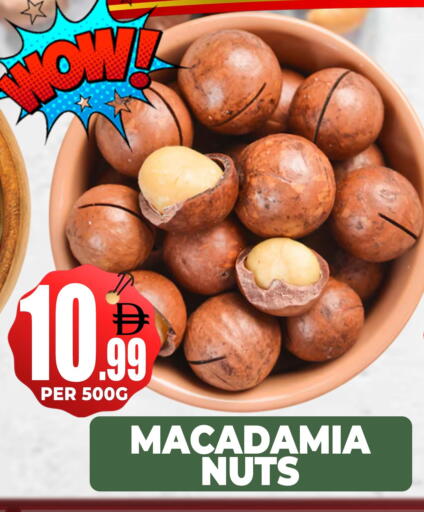 available at Centro Discount Center in UAE - Dubai