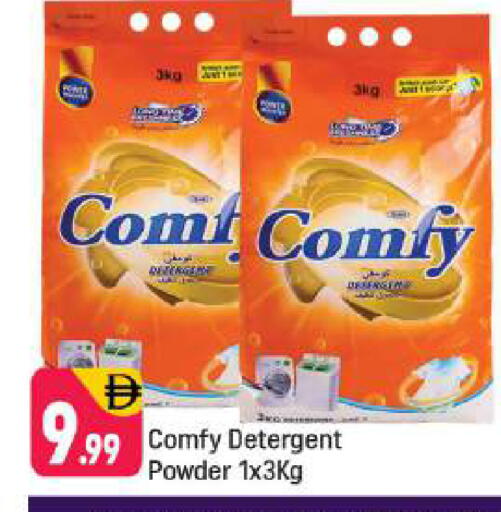 available at شكلان ماركت in الإمارات العربية المتحدة , الامارات - دبي