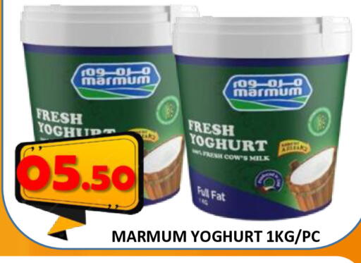 available at ROYAL GULF HYPERMARKET LLC in UAE - Abu Dhabi