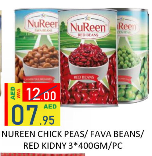 Peas available at رويال جلف هايبرماركت in الإمارات العربية المتحدة , الامارات - أبو ظبي