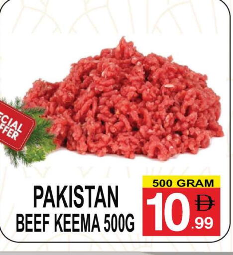 available at مركز الجمعة in الإمارات العربية المتحدة , الامارات - دبي