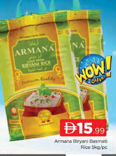 available at AL MADINA (Dubai) in UAE - Dubai