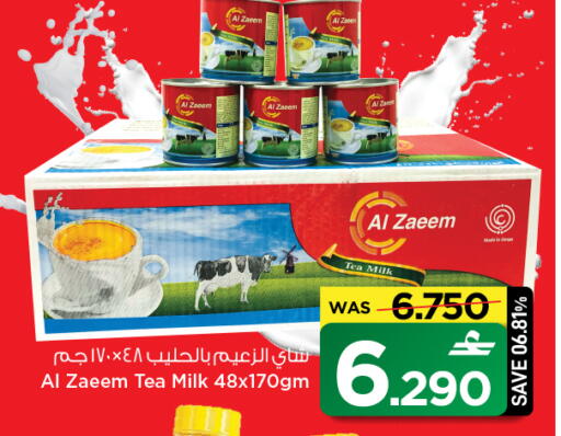 available at MARK & SAVE in Oman - Muscat