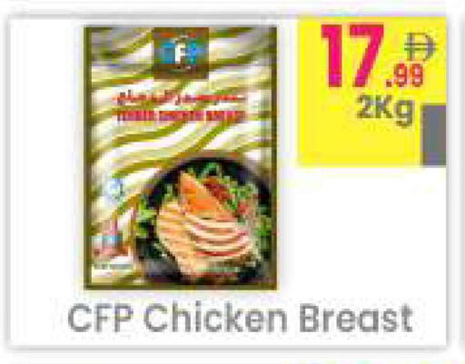 available at مركز كل يوم in الإمارات العربية المتحدة , الامارات - الشارقة / عجمان