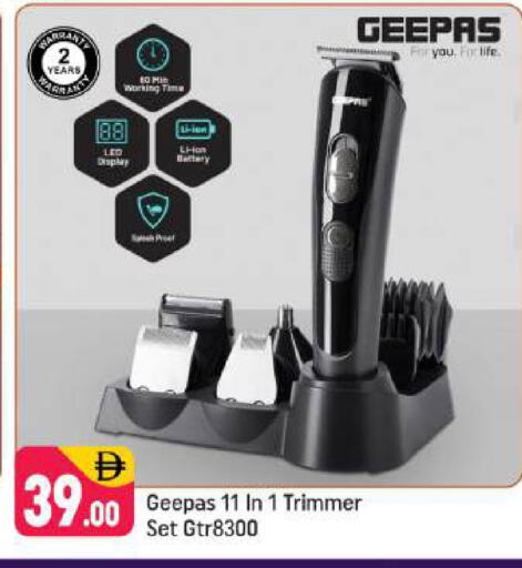 available at شكلان ماركت in الإمارات العربية المتحدة , الامارات - دبي