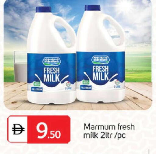 available at TALAL MARKET in UAE - Sharjah / Ajman