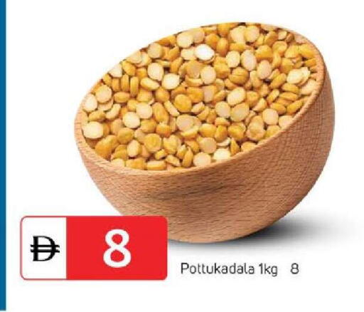 available at سوق طلال in الإمارات العربية المتحدة , الامارات - الشارقة / عجمان