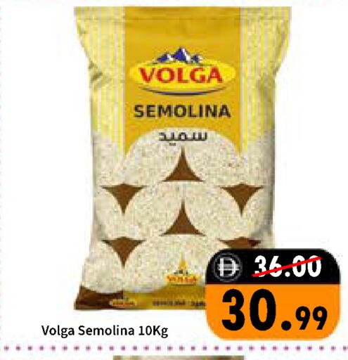 available at ROYAL GULF HYPERMARKET LLC in UAE - Abu Dhabi