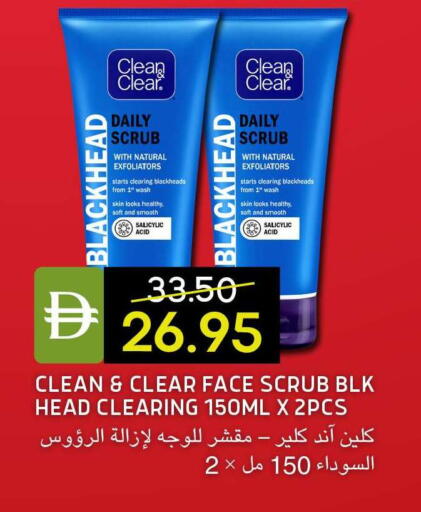 available at Select Market in UAE - Abu Dhabi