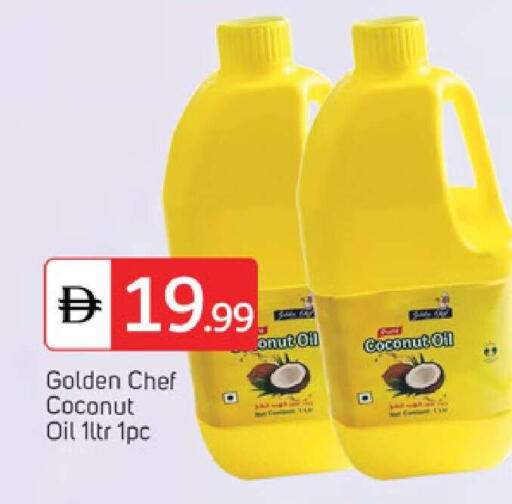 Coconut available at سوق طلال in الإمارات العربية المتحدة , الامارات - دبي