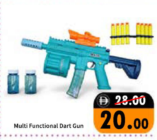 available at رويال جلف هايبرماركت in الإمارات العربية المتحدة , الامارات - أبو ظبي