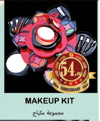 available at سوق المبارك هايبرماركت in الإمارات العربية المتحدة , الامارات - الشارقة / عجمان