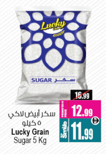 available at أنصار مول in الإمارات العربية المتحدة , الامارات - الشارقة / عجمان