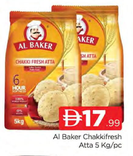 available at AL MADINA (Dubai) in UAE - Dubai