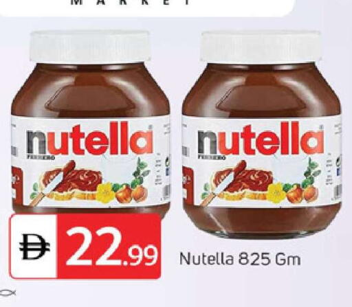 available at TALAL MARKET in UAE - Dubai