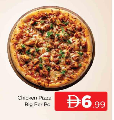 available at AL MADINA (Dubai) in UAE - Dubai