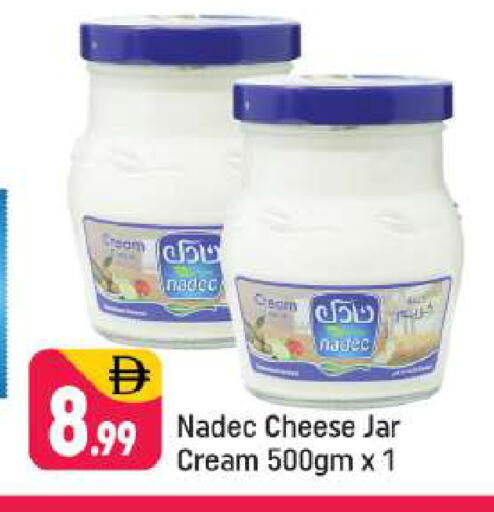 available at Shaklan  in UAE - Dubai