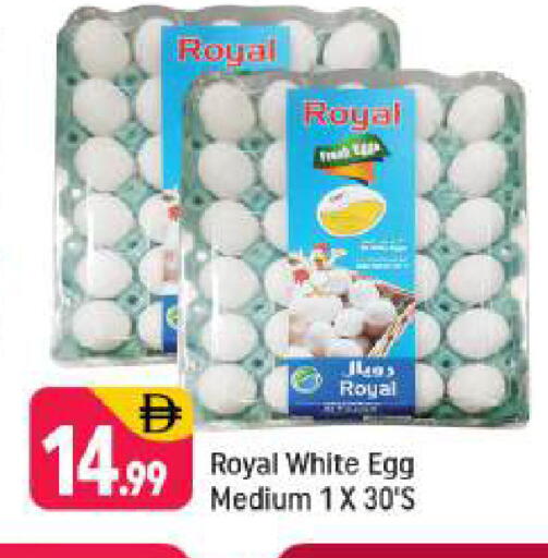 available at Shaklan  in UAE - Dubai