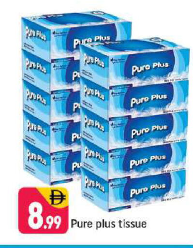 available at شكلان ماركت in الإمارات العربية المتحدة , الامارات - دبي