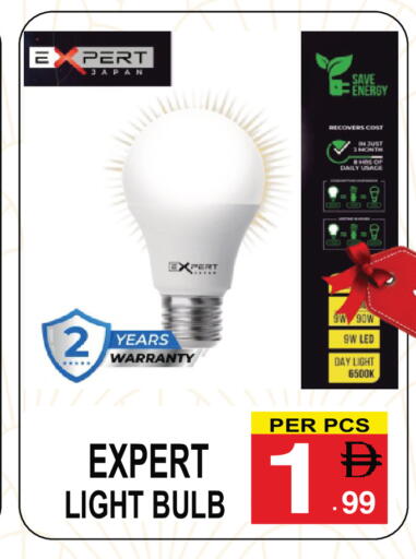 available at جفت بوينت in الإمارات العربية المتحدة , الامارات - دبي