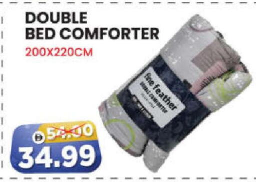 available at هايبر ماركت المدينة in الإمارات العربية المتحدة , الامارات - أبو ظبي