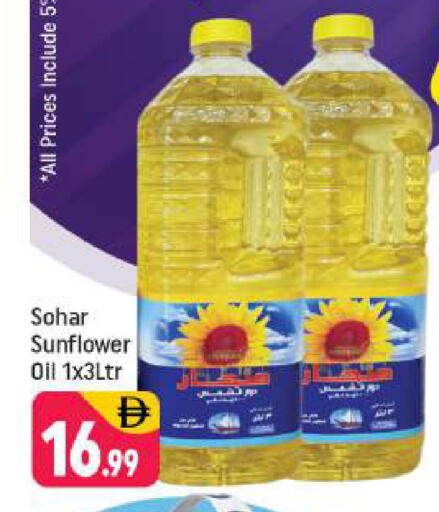 available at شكلان ماركت in الإمارات العربية المتحدة , الامارات - دبي