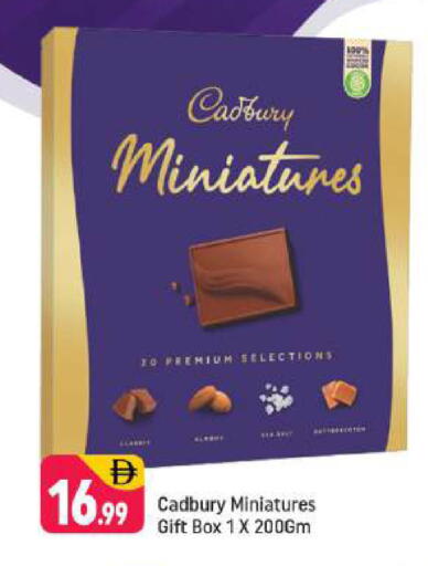 available at Shaklan  in UAE - Dubai