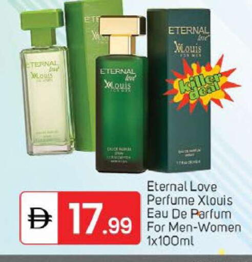 available at سوق طلال in الإمارات العربية المتحدة , الامارات - دبي