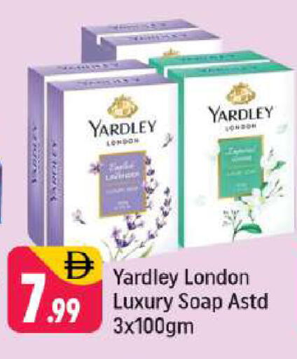 available at شكلان ماركت in الإمارات العربية المتحدة , الامارات - دبي