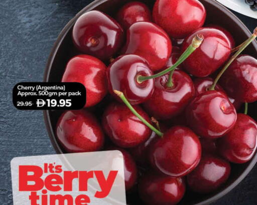 Cherry from Argentina available at Lulu Hypermarket in UAE - Umm al Quwain