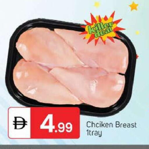 available at TALAL MARKET in UAE - Dubai