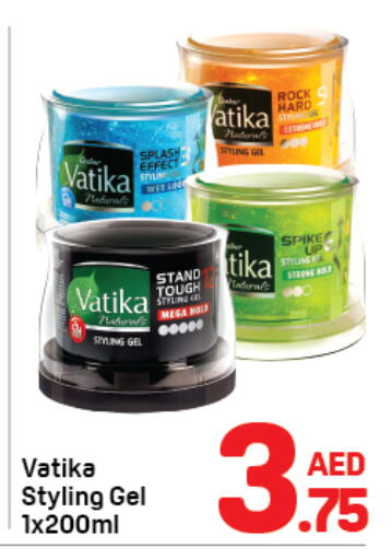 available at دي تو دي in الإمارات العربية المتحدة , الامارات - دبي