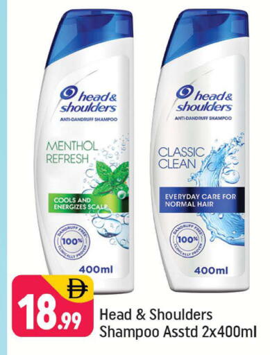 available at شكلان ماركت in الإمارات العربية المتحدة , الامارات - دبي