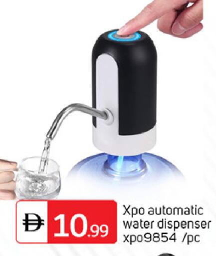 available at TALAL MARKET in UAE - Abu Dhabi