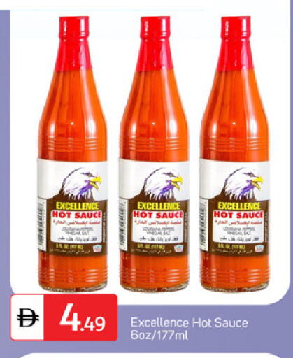 available at سوق طلال in الإمارات العربية المتحدة , الامارات - دبي