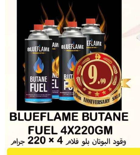 available at سوق المبارك هايبرماركت in الإمارات العربية المتحدة , الامارات - الشارقة / عجمان